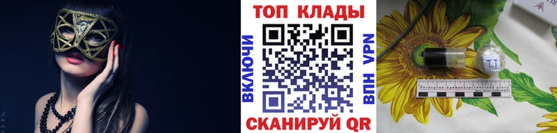 Купить наркотики сайты Клин ЭКСТАЗИ  Псилоцибиновые грибы  ГАШИШ  МЕФ  A-PVP  КОКАИН 