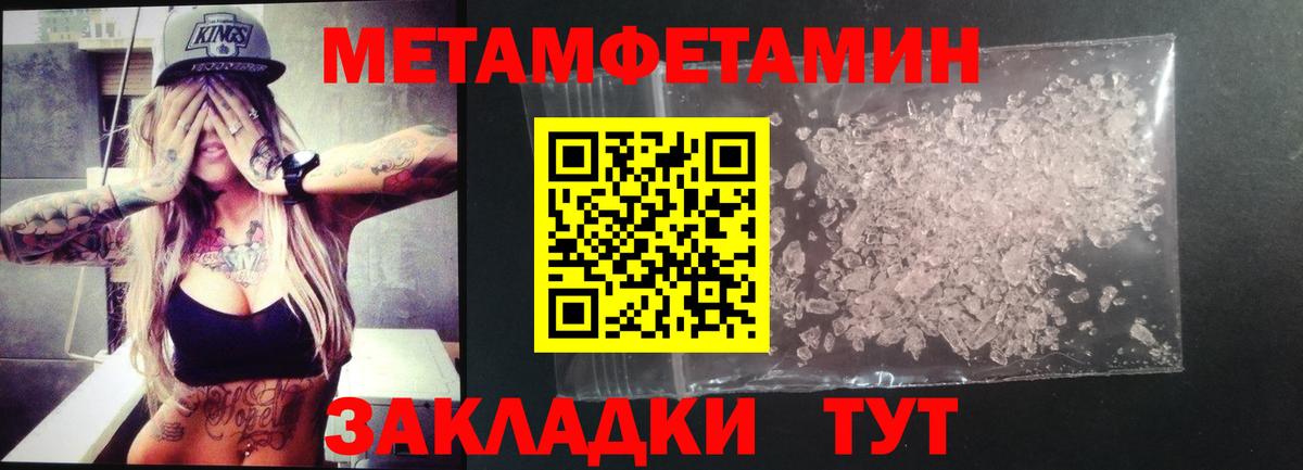 АМФЕТАМИН 97% Клин