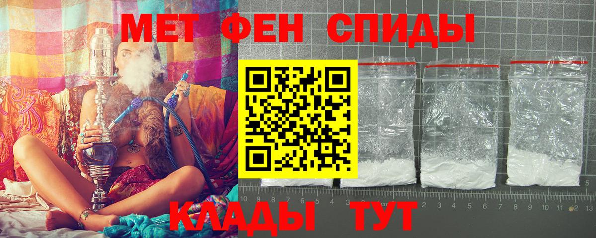 АМФЕТАМИН 98%  Вход с VPN  АМФ  Клин 