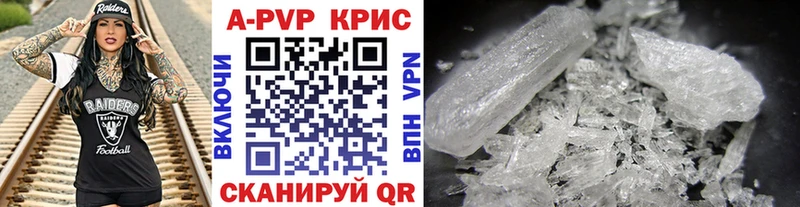 Alfa_PVP кристаллы  Клин 