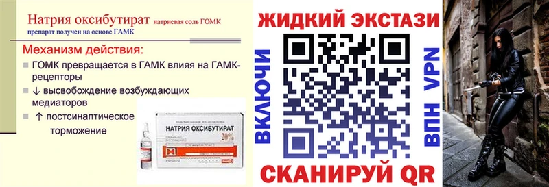 Бутират BDO 33%  цены   мега tor  Клин 