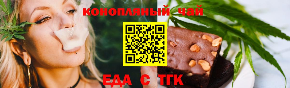 Клин  Canna-Cookies марихуана  Вход с VPN 