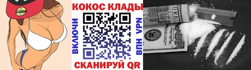 хочу наркоту Клин Кокаин Перу