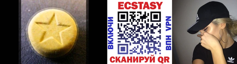 Экстази Philipp Plein  Клин 