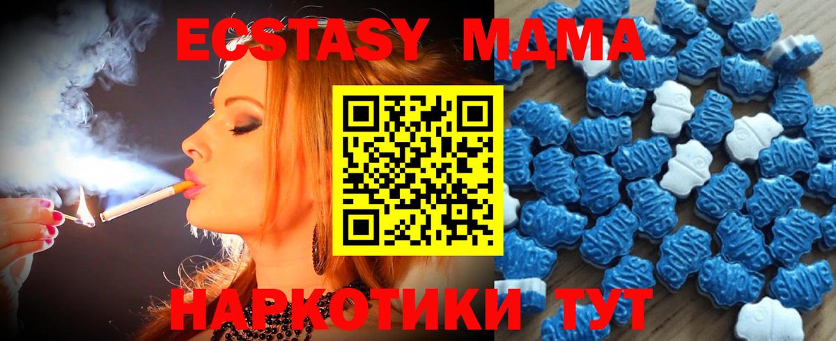 Марки ЛСД  Вход с VPN  Мефедрон  Клин  Бошки Шишки  Плюхи 