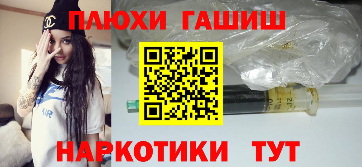 ГАШИШ Ice-O-Lator Клин