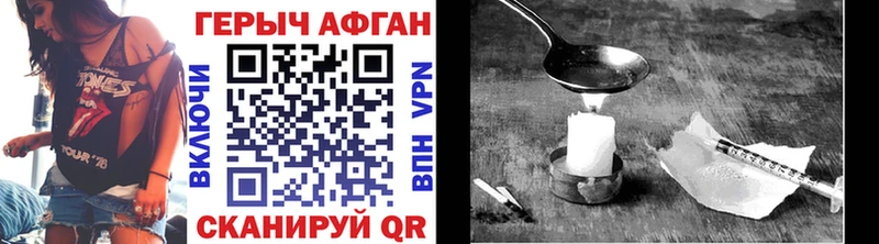 Героин гречка darknet телеграм Клин наркошоп
