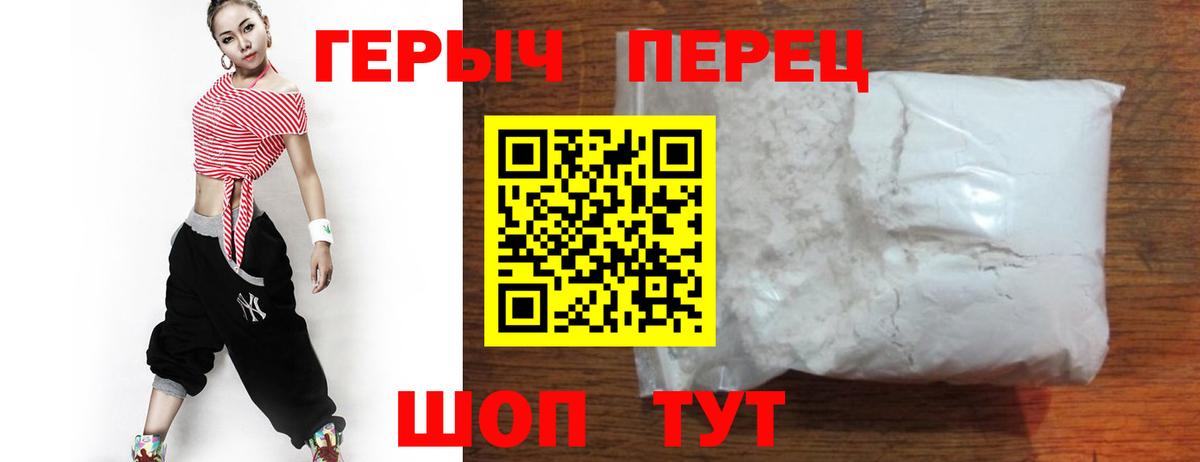 Героин Афган Клин
