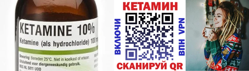 mega tor  Клин  КЕТАМИН VHQ 