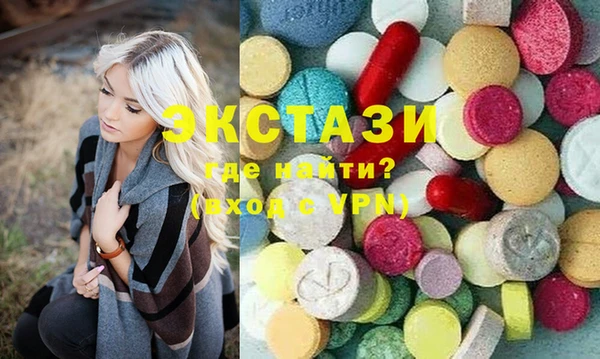 МДМА Переславль-Залесский