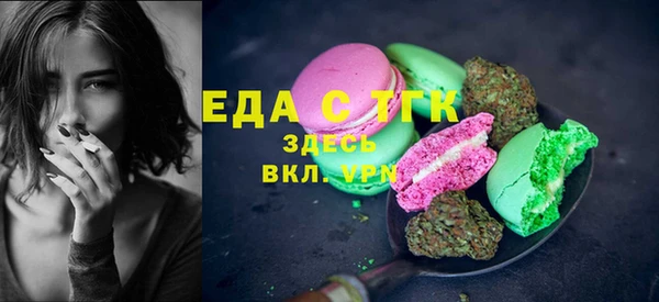 MESCALINE Осташков