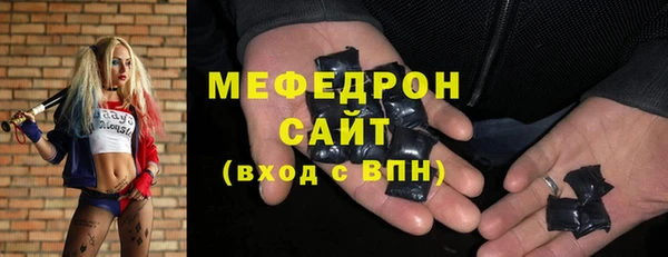 гашишное масло Осинники