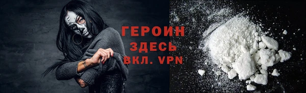 MESCALINE Осташков