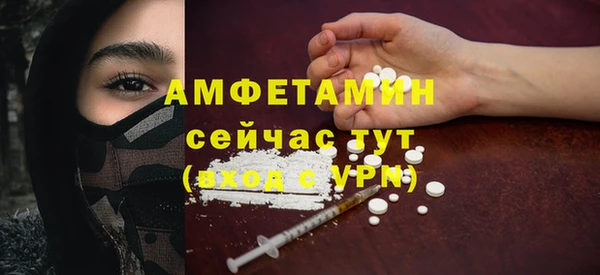 МДМА Переславль-Залесский