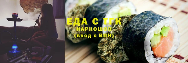 MESCALINE Осташков