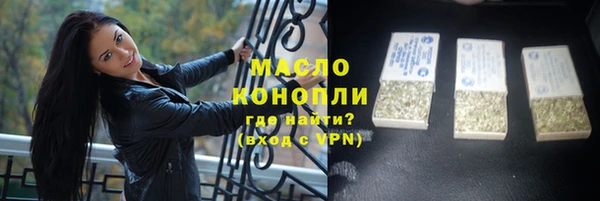 мефедрон VHQ Пересвет