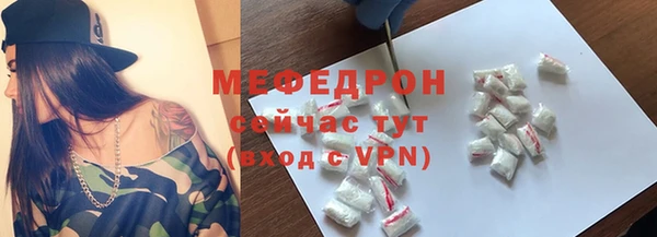 MESCALINE Осташков
