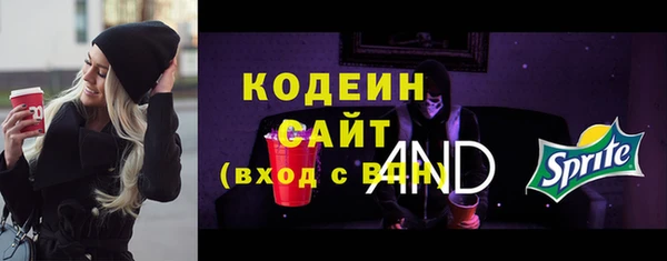 MESCALINE Осташков