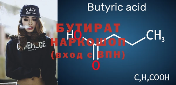 мяу мяу мука Пестово