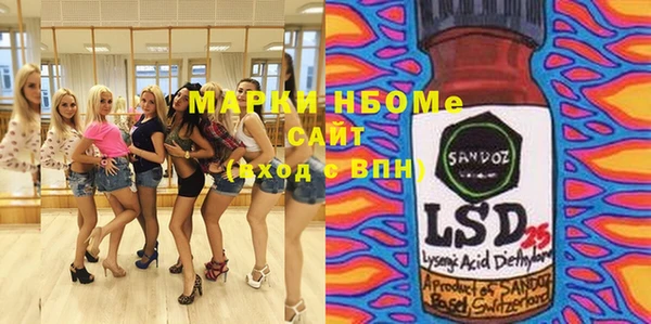 МДМА Переславль-Залесский