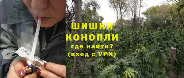 МДМА Переславль-Залесский