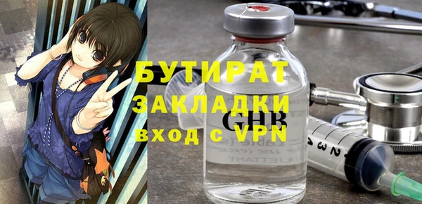мефедрон VHQ Пересвет