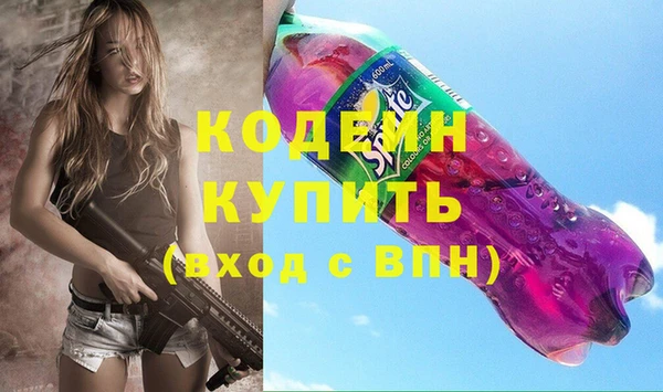 MESCALINE Осташков