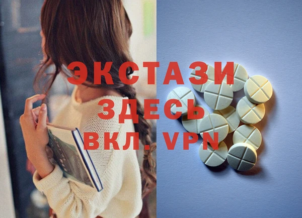 гашишное масло Осинники