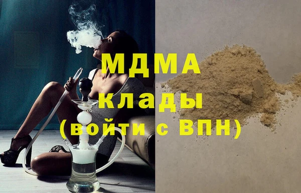 mdma Ельня