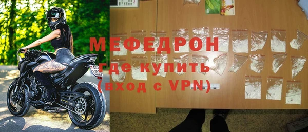 мефедрон VHQ Пересвет