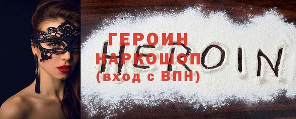 МДМА Переславль-Залесский