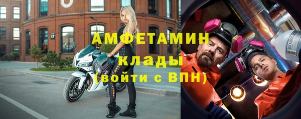 гашишное масло Осинники