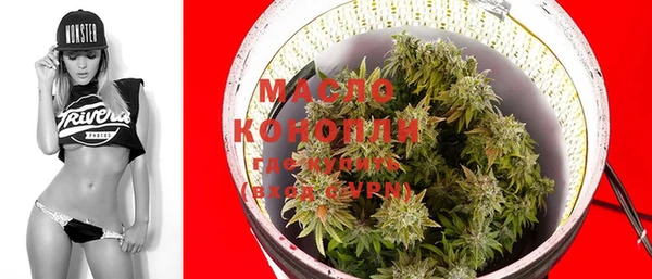 мефедрон VHQ Пересвет