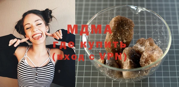 гашишное масло Осинники