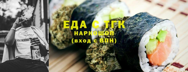 MESCALINE Осташков