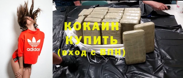 гашишное масло Осинники