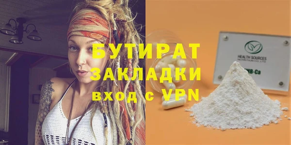 гашишное масло Осинники