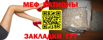 mdma Абакан