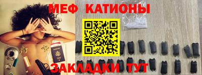 мяу мяу мука Бузулук