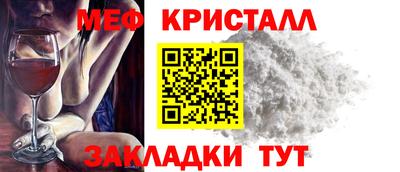 прущая мука Бугуруслан