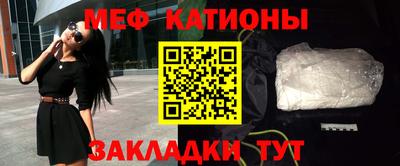 прущая мука Бугуруслан