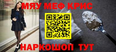 прущая мука Бугуруслан