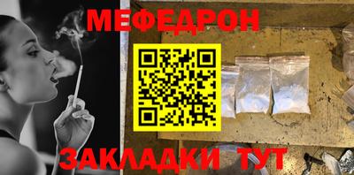 мяу мяу мука Бузулук