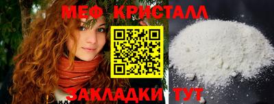 мяу мяу мука Бузулук