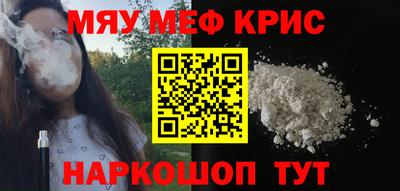 мяу мяу мука Бузулук