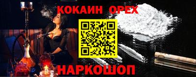 прущая мука Бугуруслан