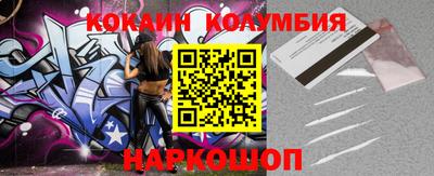 мефедрон мука Будённовск