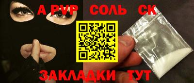 мяу мяу мука Бузулук