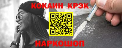 мефедрон мука Будённовск