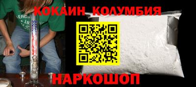 мефедрон мука Будённовск